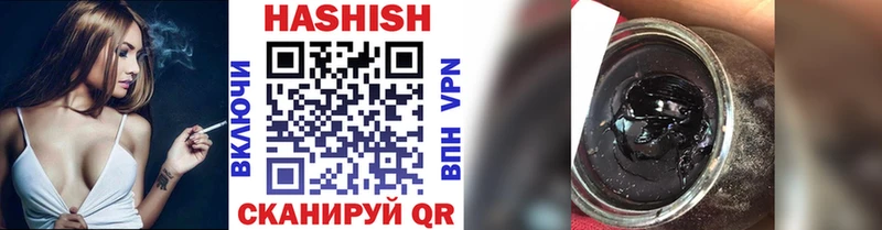 Купить наркотики Белый ЭКСТАЗИ COCAIN МЕФ Конопля Гашиш APVP