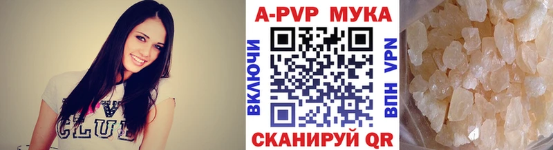 Alpha PVP Crystall  хочу наркоту  Белый 
