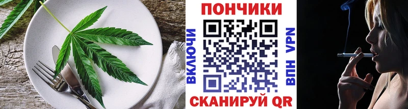 Печенье с ТГК конопля Белый