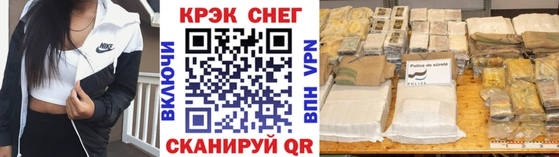 мега ONION  Белый  COCAIN 97%  купить  цена 