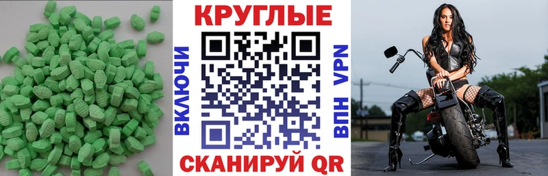 ЭКСТАЗИ 280мг  сайты даркнета клад  Белый 