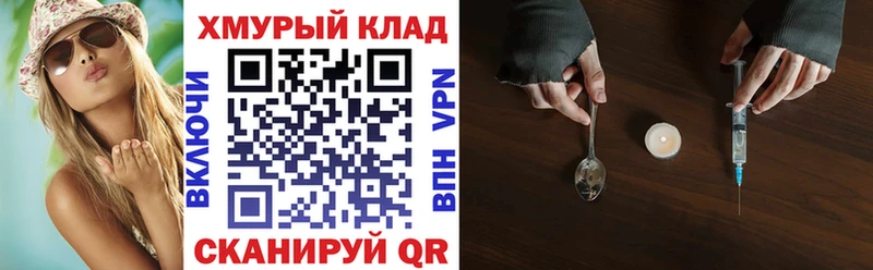 Героин Heroin  Белый 