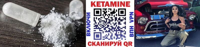 это состав  Белый  Кетамин VHQ 