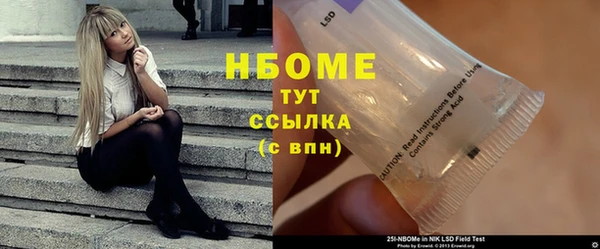 метадон Беломорск