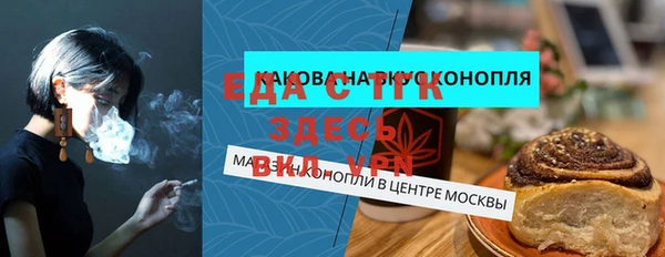 синтетический гашиш Белокуриха