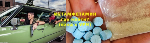 синтетический гашиш Белокуриха