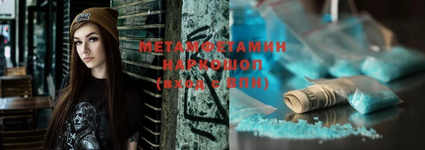MDMA Premium VHQ Белоозёрский