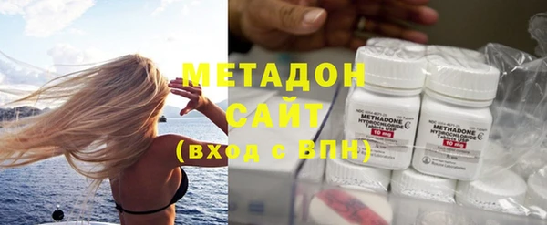 синтетический гашиш Белокуриха