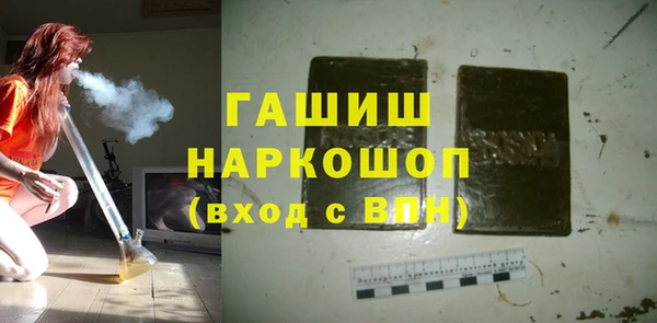 дистиллят марихуана Богданович