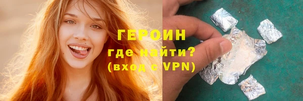 дистиллят марихуана Богданович
