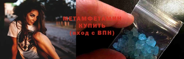 метадон Беломорск