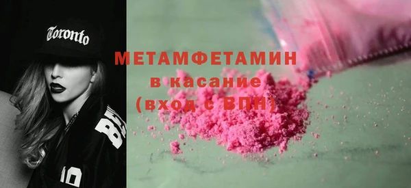 MDMA Premium VHQ Белоозёрский