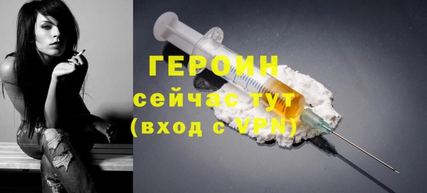 первитин Приозерск