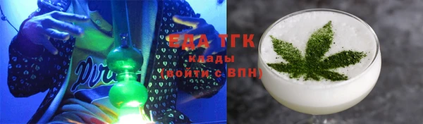 mdma Богородицк