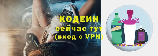 метадон Беломорск