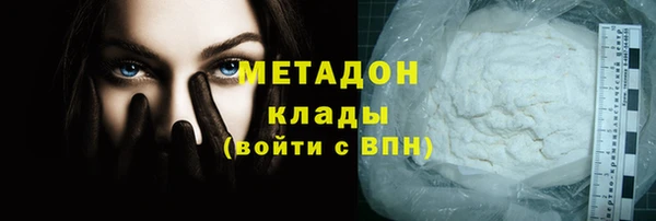 mdma Богородицк