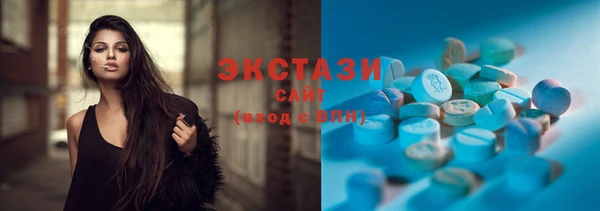 экстази Балахна