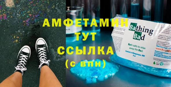 герыч Богородск