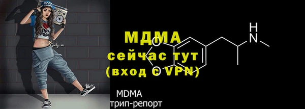 mdma Богородицк
