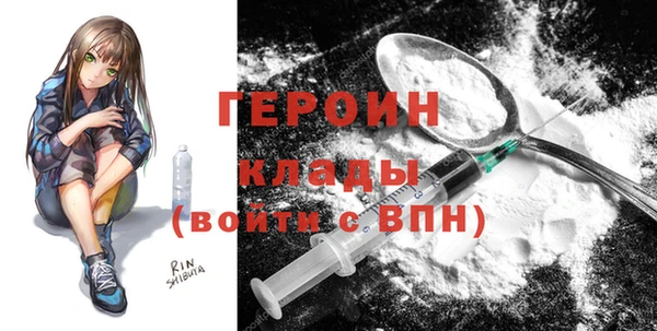 дистиллят марихуана Богданович