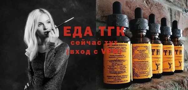 синтетический гашиш Белокуриха