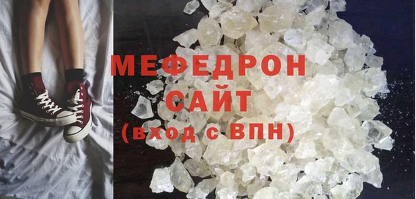синтетический гашиш Белокуриха