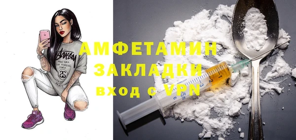 дистиллят марихуана Богданович