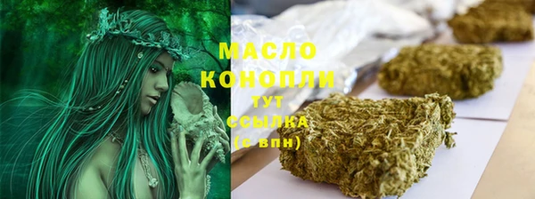 дистиллят марихуана Богданович