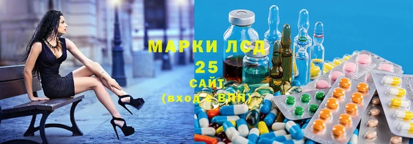 синтетический гашиш Белокуриха