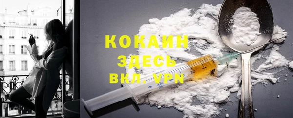MDMA Premium VHQ Белоозёрский