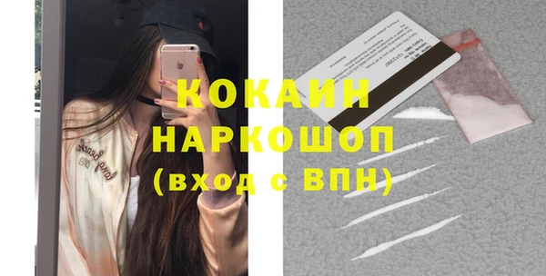 синтетический гашиш Белокуриха