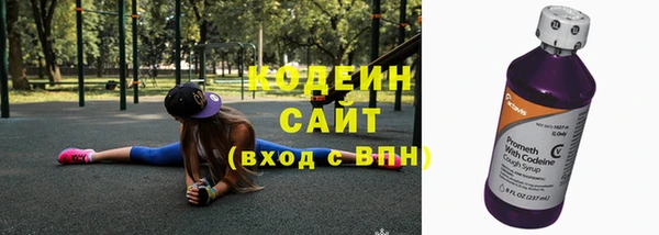 кристаллы Баксан