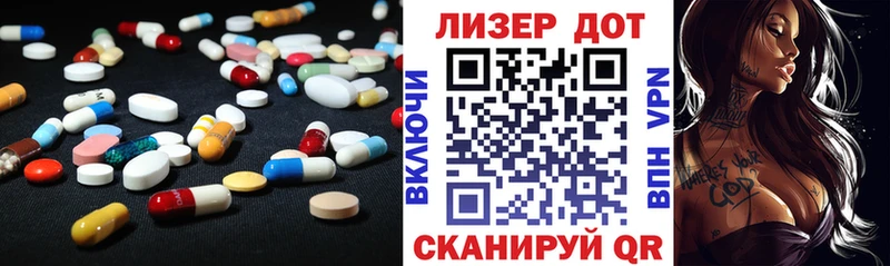 цены Белый LSD-25 экстази ecstasy