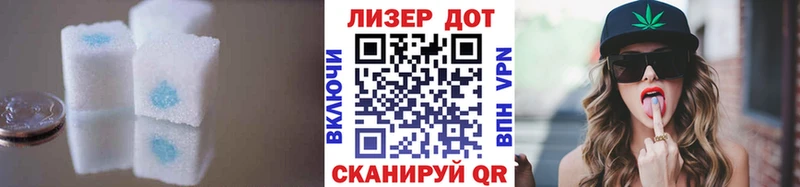 ЛСД экстази кислота Белый