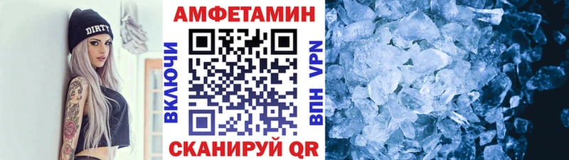 Первитин пудра  Белый 