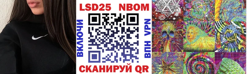Марки 25I-NBOMe 1,8мг  где купить наркоту  Белый 