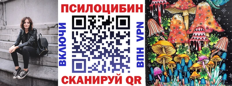 Псилоцибиновые грибы Psilocybine cubensis  цена наркотик  Белый 